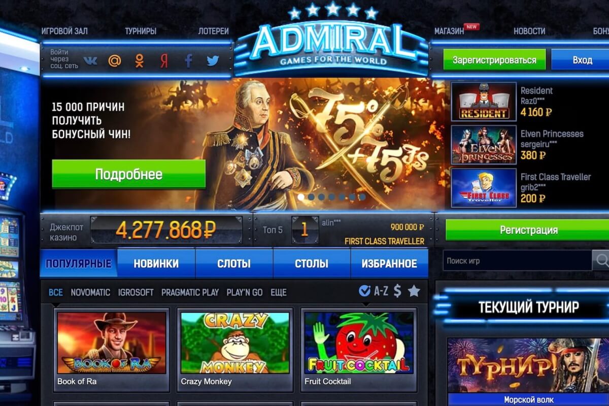 Подробнее о статье Как правильно играть в игровые автоматы